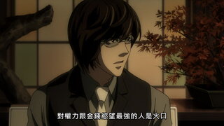 第22集 誘導