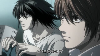 第23集 狂騷