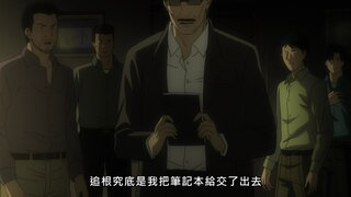 第29集 父親