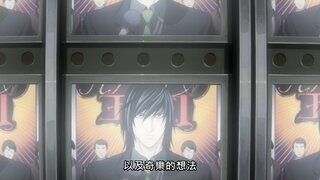 第33集 嘲笑
