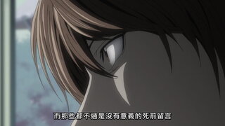 第4集 跟蹤