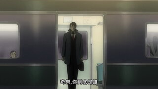 第5集 伺機
