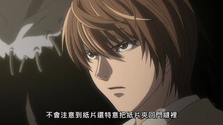 第8集 視線