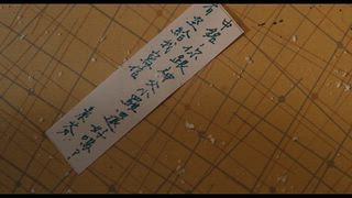 第9集 四十年不見的第一通電話