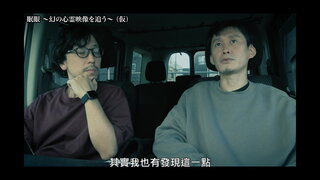 第6集