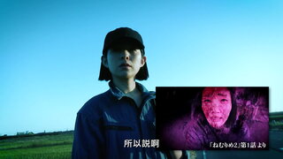 第3集