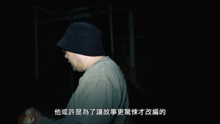 第4集