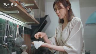 第4集 鐵觀音茶