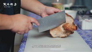 第6集 段木香菇