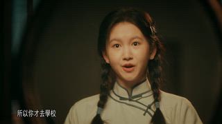 第2集