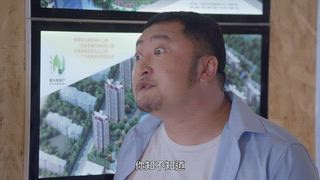 第19集