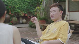 第2集