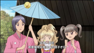 第64集 新春 搞笑的甜心出擊