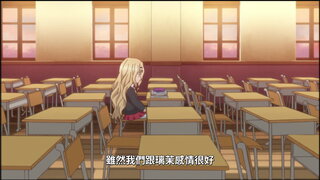 第69集 初戀 愛的衝擊