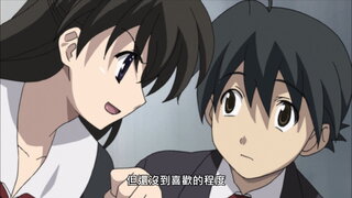 第1集 告白
