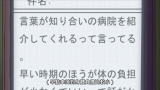 第12集 School Days