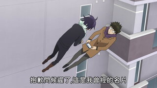 第4集