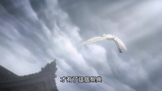 第11集 來訪的回憶