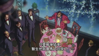 第7集 白色正義