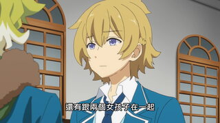 第10集 愉快銷售怪