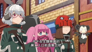 第6集 假面的告白