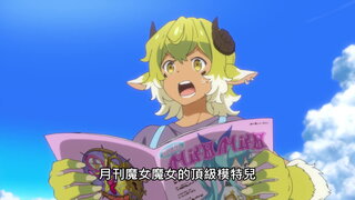第8集 泳裝貝