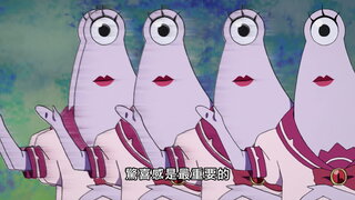 第17集 跑吧入間 奔向奇里歐身邊