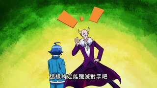 第9集 入間的決心 激昂的努力