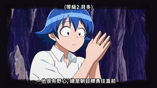 第1集 戒指的祕密