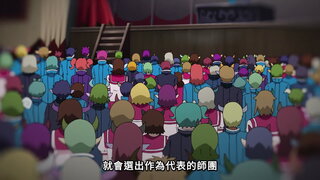 第3集 少女惡魔
