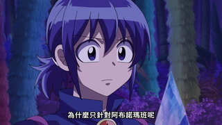 第15集 弓箭手真正的價值