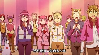 第17集 傳說之葉