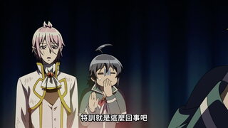 第2集 師父芭琪可