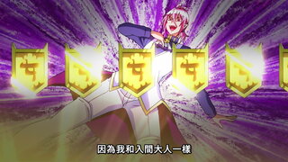 第21集 對朋友說的話