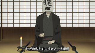 第10集 殘留約定的家