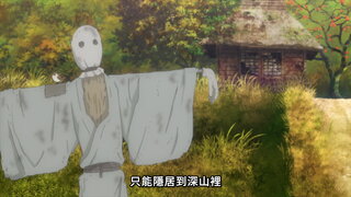 第3集 十完夜