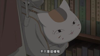 第4集 書頁的深處