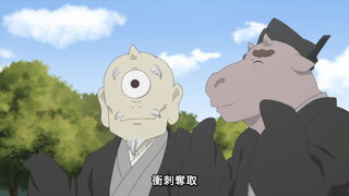 第5集 泥鰍鬍子的寶物