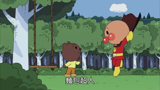 第1246集
