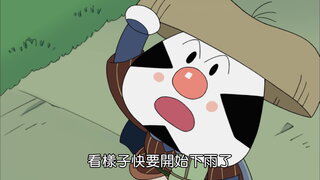 第1267集