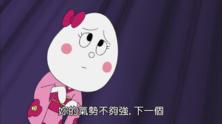 第1274集