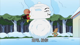 第1250集