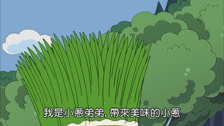 第1273集