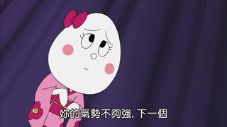 第1274集