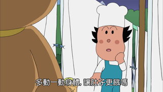第1287集