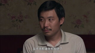 第19集