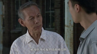 第20集