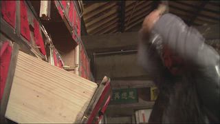 第30集