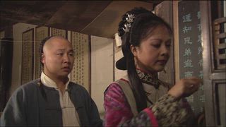 第5集
