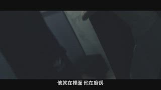 第1集 隱夫